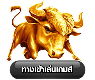 เว็บ ตรง สล็อต ฝาก ถอน ไม่มี ขั้น ต่ำ 1 บาท ก็ ถอน ได้