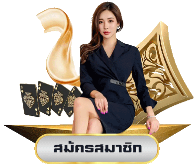 เว็บ ตรง สล็อต ฝาก ถอน ไม่มี ขั้น ต่ำ 1 บาท ก็ ถอน ได้