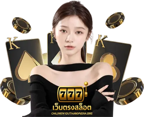 เว็บ ตรง สล็อต ฝาก ถอน ไม่มี ขั้น ต่ำ 1 บาท ก็ ถอน ได้