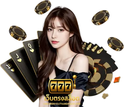 เว็บ ตรง สล็อต ฝาก ถอน ไม่มี ขั้น ต่ำ 1 บาท ก็ ถอน ได้