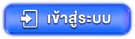 สถิติ หวยหุ้นดาวโจนส์